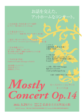 Mostly Concert Op.14