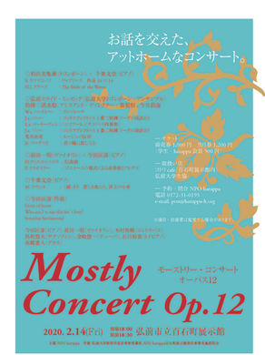 Mostly Concert Op.12