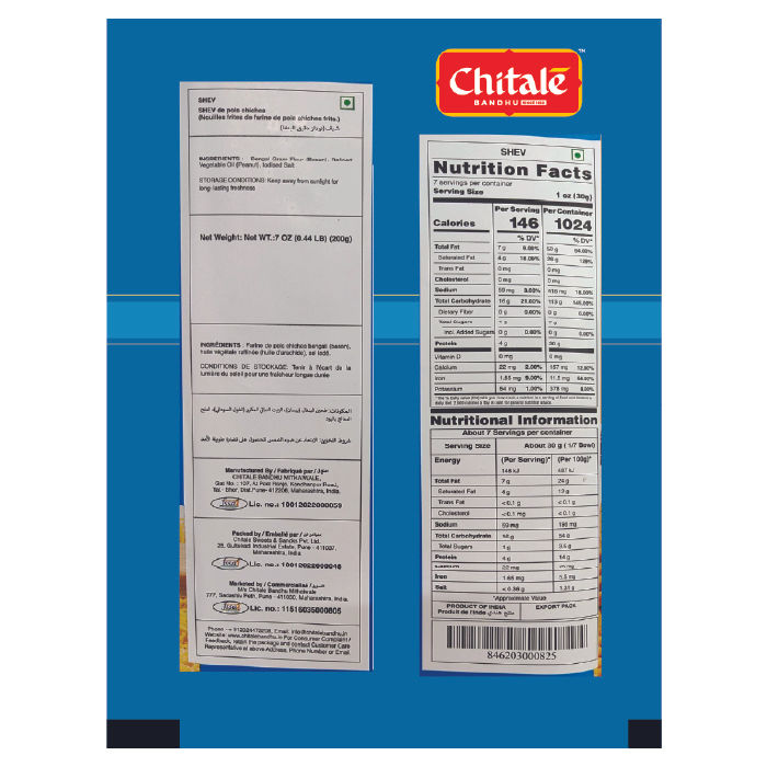 Thumbnail: Shev 200g ingredients list by Chitale Bandhu UK
