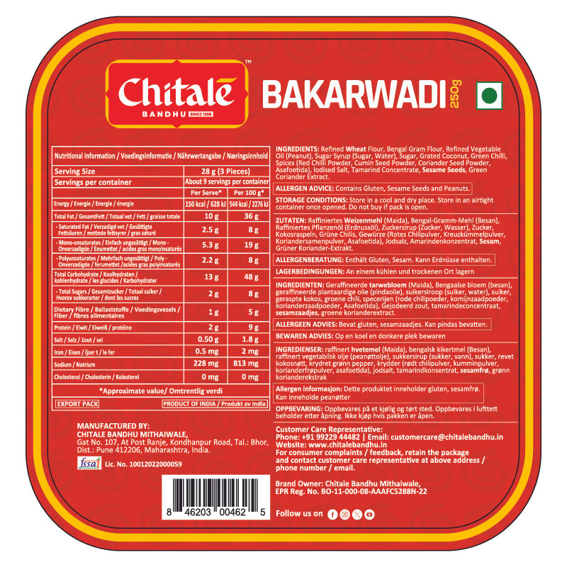 Thumbnail: Bakarwadi Chitale Bandhu UK - Ingredients List