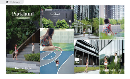 รีวิวโครงการ The Parkland Phetkasem 56