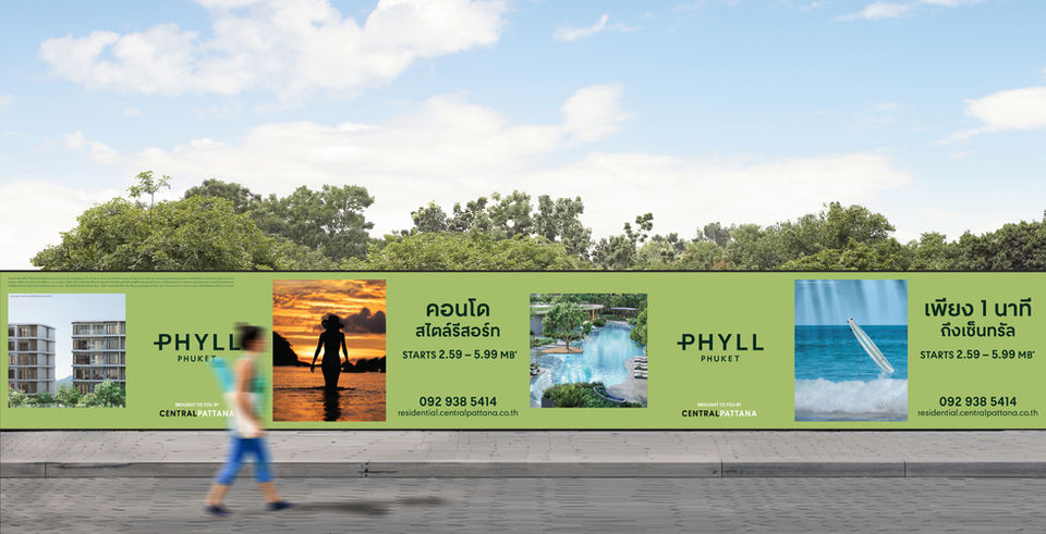 phyll phuket copy.jpg