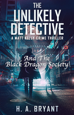 Photo of The Black Dragon Society (My Latest Novel)