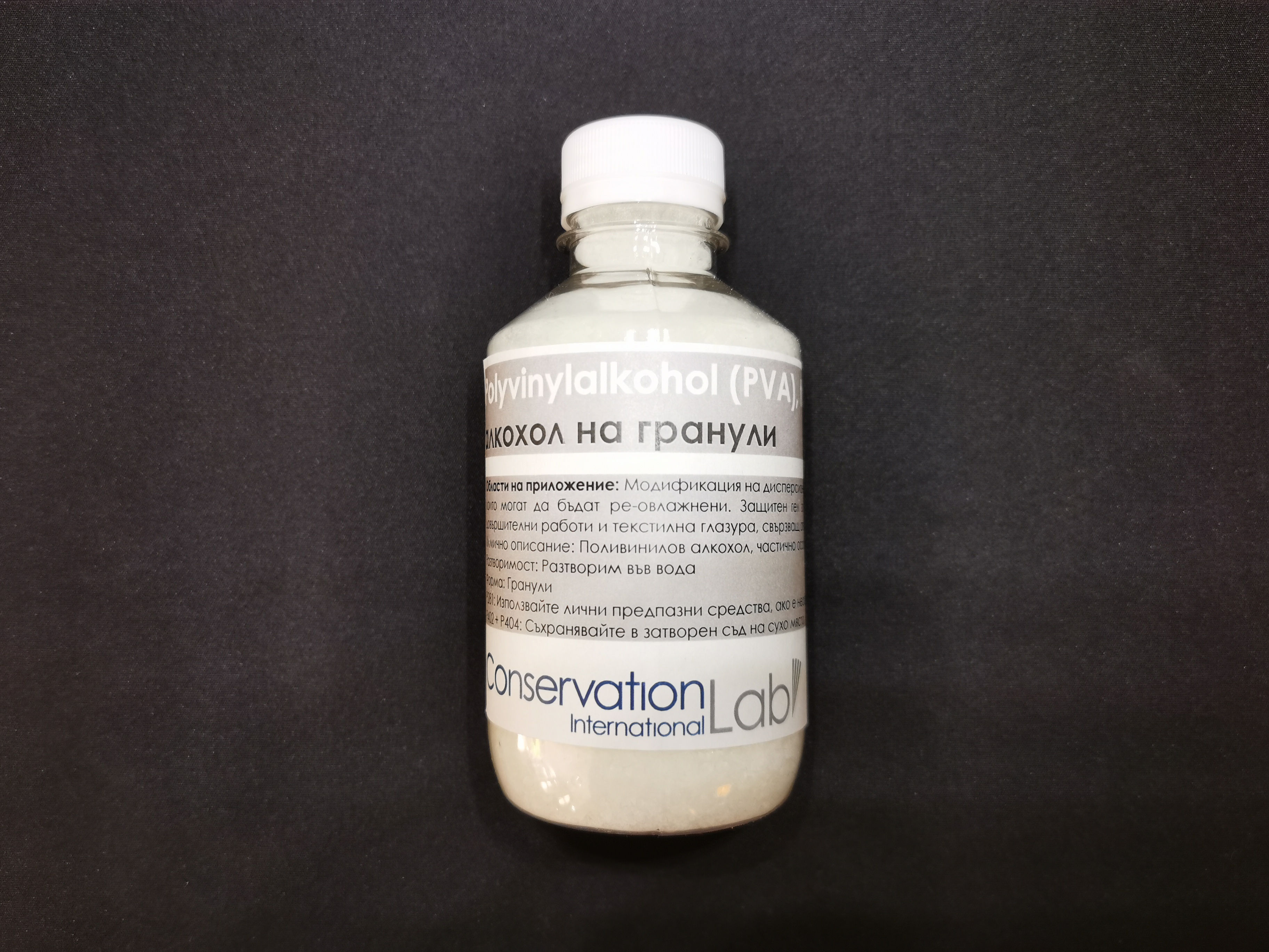 Поливинилов алкохол (PVA) на гранули