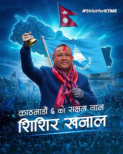 shisir-khanal2026001.jpg