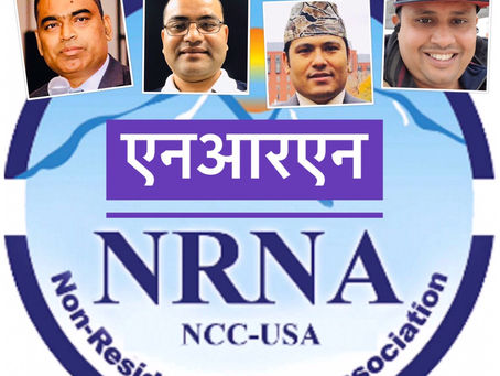 एनआरएन अमेरिकाका प्रवक्ता भट्टराई र सल्लाहकार मल्ललाई “४५ दिन बाहिर रहने” निर्णय, निलम्बन होईन?