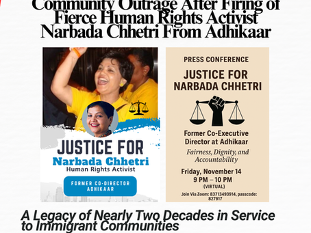 अधिकारबाट मानवअधिकारवादी नेतृ नर्बदा क्षेत्री बर्खास्त भएपछि समुदायको आक्रोश