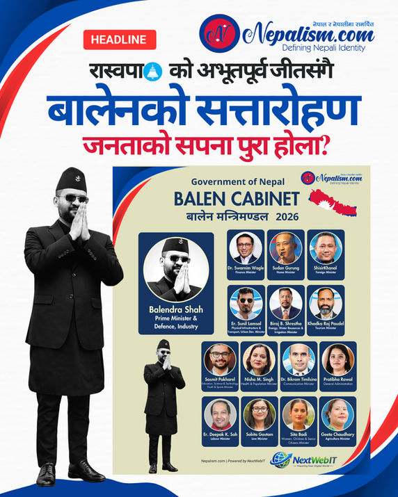 रास्वपाको अभूतपूर्व जीतसंगै बालेनको सत्तारोहण, जनताको सपना पुरा होला?