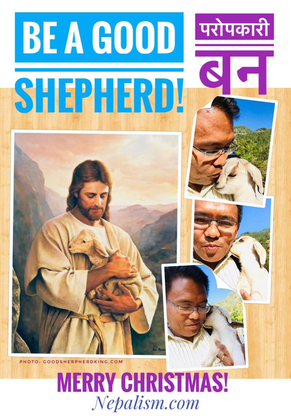 Merry Christmas ! Be A Good Shepherd!