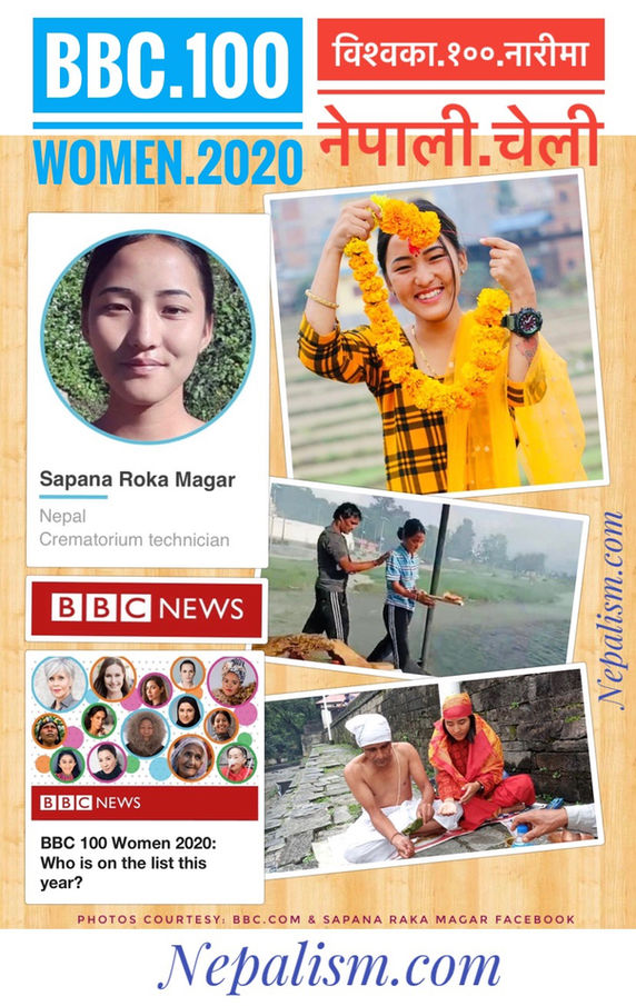 बीबीसी को १०० नारी २०२० मा १९ वर्षीय नेपाली चेली सपना रोका मगर