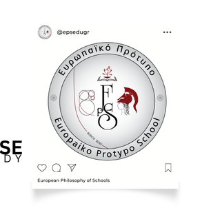 Ευρωπαϊκό Πρότυπο Social Media