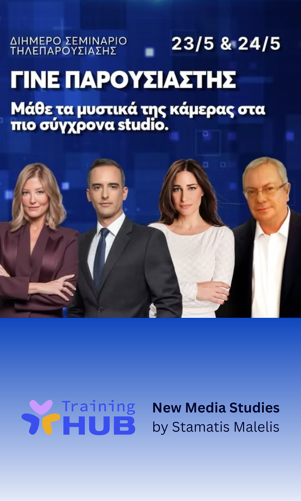 web site slider mobile (1080 x 1800 px).png