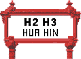 h2h3sign-11-v-170618_6.gif