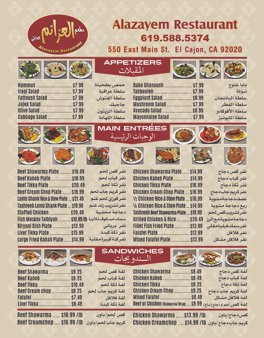 Al azayem Rest TGM.JPG