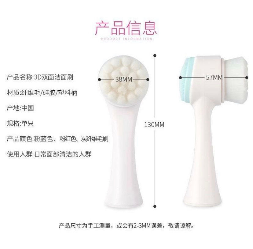 Thumbnail: Face Cleansing Brush