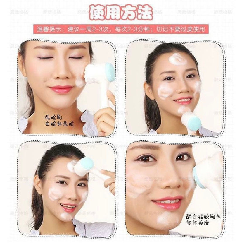 Thumbnail: Face Cleansing Brush