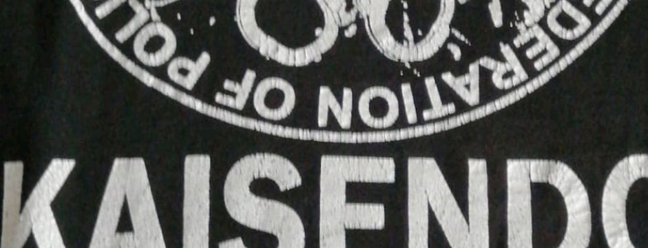 Policial