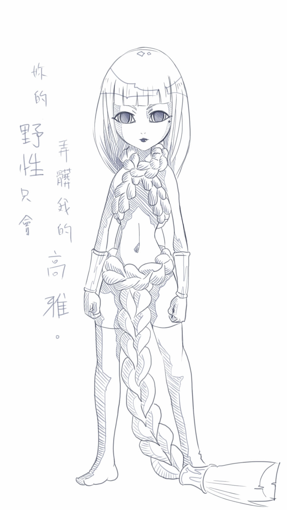 露露004_加文字