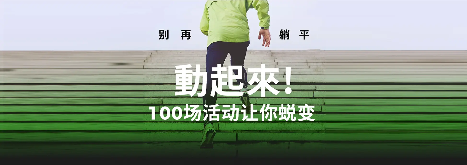member-banner_02.webp