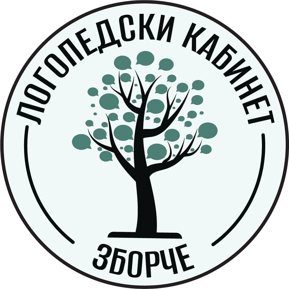 Логопедски кабинет „Зборче“ — Логопедски кабинет
