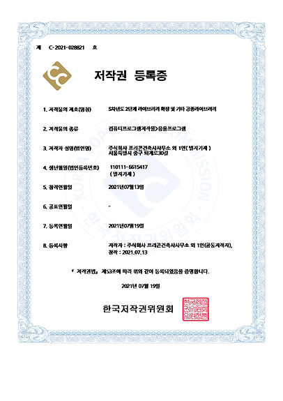 Copyright registration certificate.png