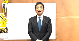 ASEANの映像キャンペーンの入賞に対して、お祝いメッセージ動画をいただきました。