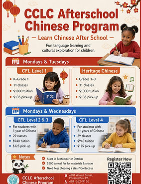 Chinese class Afterschool.jpg