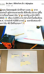 72106829_3094312063976033_13048834733784