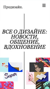 Дизайн website templates – Форум для дизайнеров