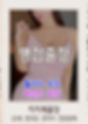 병점출장마사지