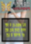 중계동출장안마