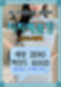 문정동출장안마