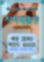 상계동출장안마