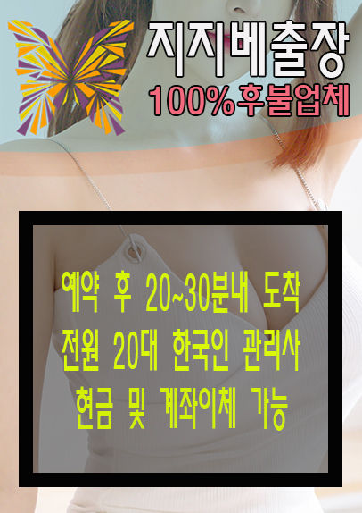 수원출장안마 빠른방문