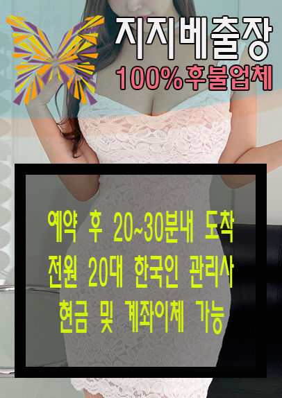 상동출장안마