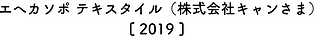 スクリーンショット 2019-07-10 17.50.20.png