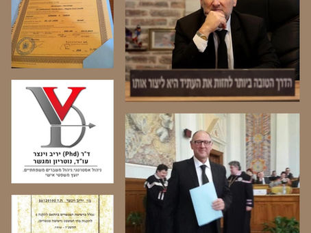חרדים לצבא – רגע, איך עושים את זה באמת?