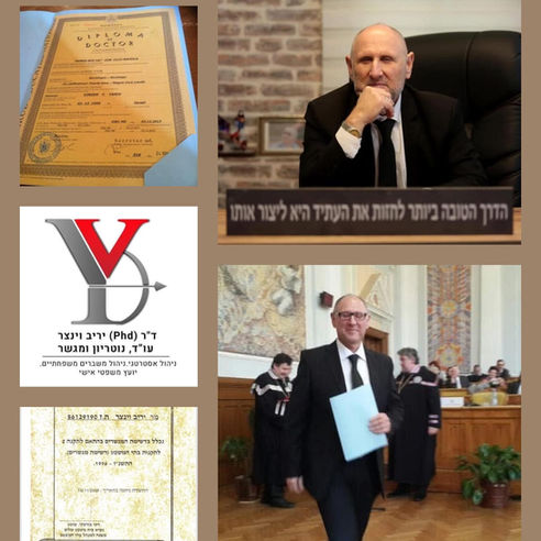 חרדים לצבא – רגע, איך עושים את זה באמת?