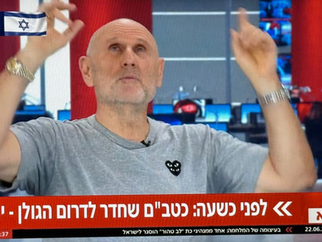 656 ימים למלחמה אבל בכנסת חיים בעולם מקביל656 ימים אנחנו במלחמה בעזה.