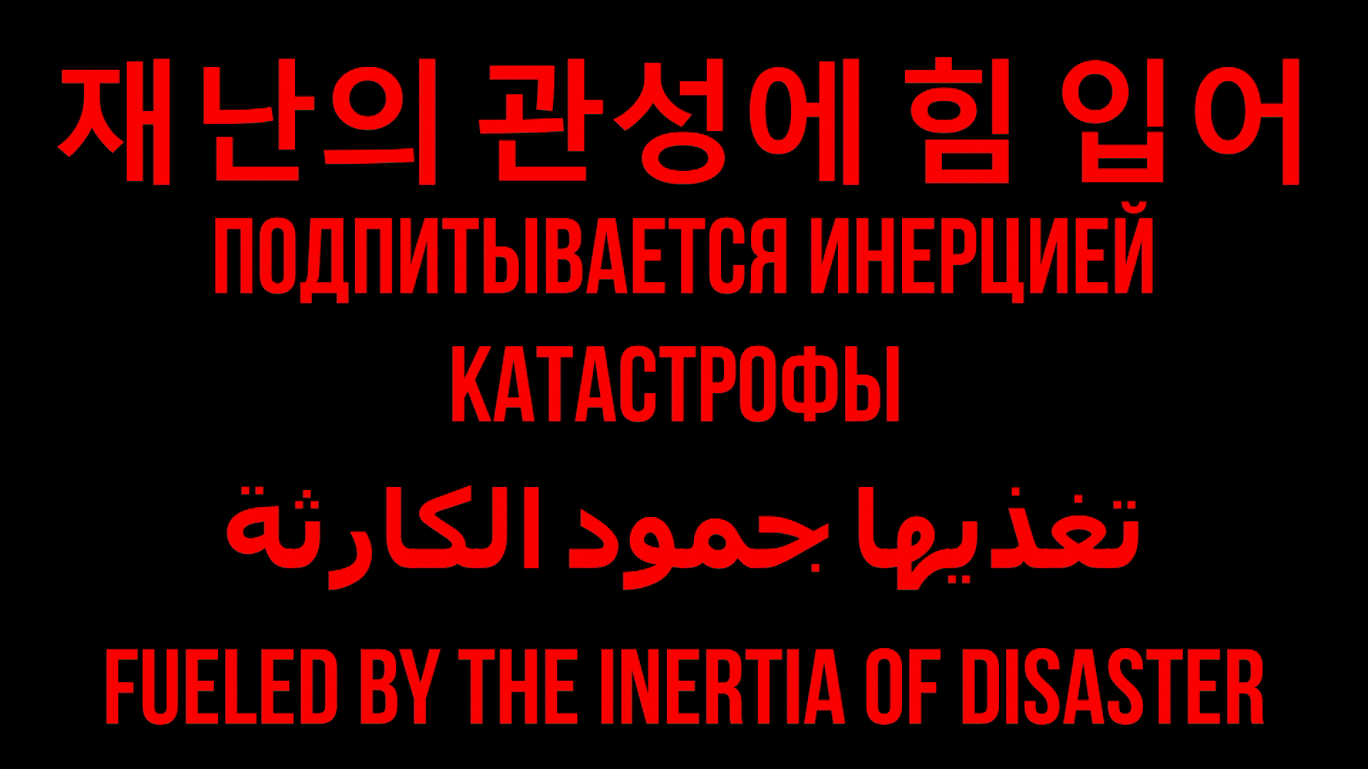 dakota smith visual artist new media digital new York art