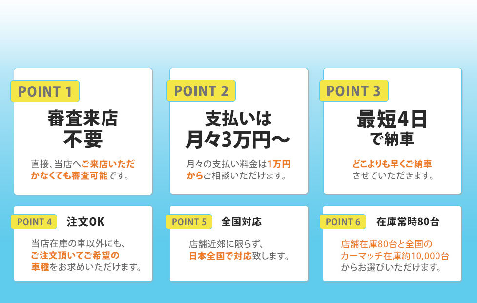 当店の強み_03.jpg