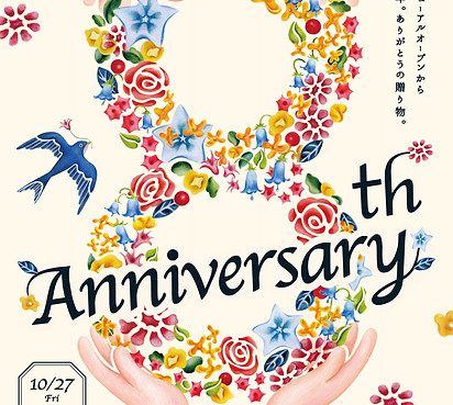 シャポー船橋8周年KV.jpg