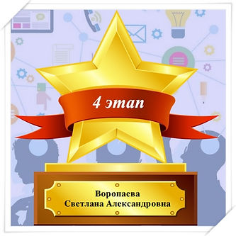 Снимок_2019_04_10_15_36_51_785.jpg