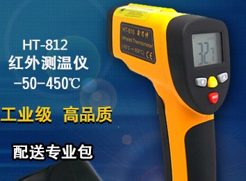 温度計 価格差1435円 粗利率58%