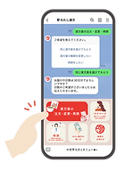 watashikanpo_lillustall_20250303_illust-12.png