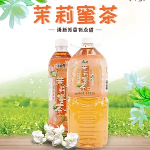 Bevanda al gusto di te al gelsomino e miele 300ml