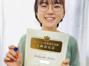 ネイル検定１級合格🌟