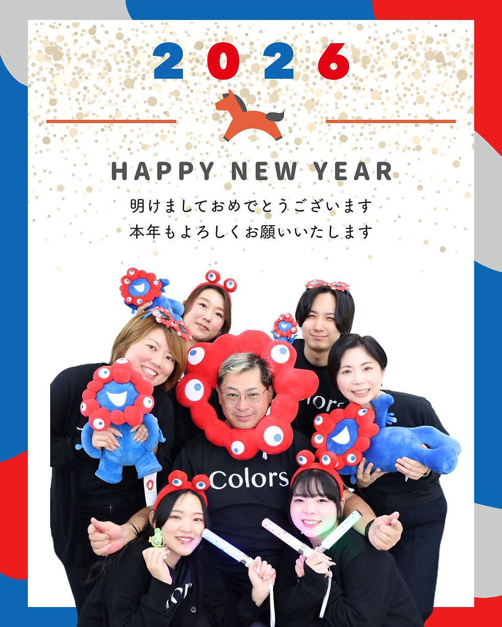 新年明けましておめでとうございます🎍