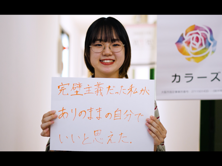 スクール紹介動画が完成しました♡