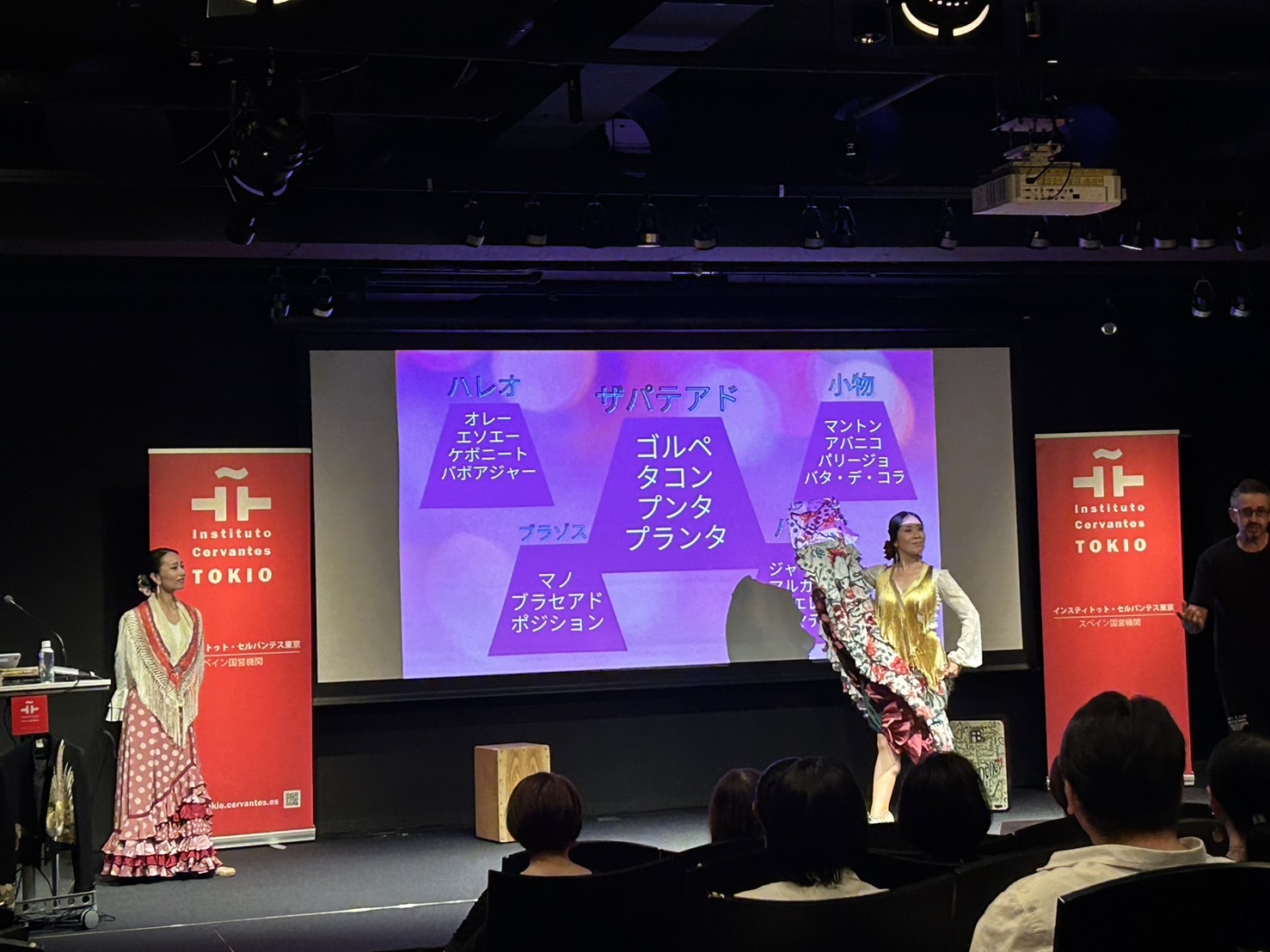 Beni and two dancers present costumes and accessories at Instituto Cervantes Tokyo